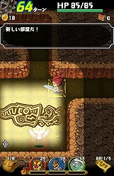 画像ギャラリー No.006のサムネイル画像 / 攻めの姿勢が活路を開く。Android版「ドラゴンファング」でスマホに最適化されたローグライクゲームを体験しよう