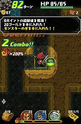 画像ギャラリー No.011のサムネイル画像 / 攻めの姿勢が活路を開く。Android版「ドラゴンファング」でスマホに最適化されたローグライクゲームを体験しよう