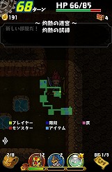 画像ギャラリー No.012のサムネイル画像 / 攻めの姿勢が活路を開く。Android版「ドラゴンファング」でスマホに最適化されたローグライクゲームを体験しよう