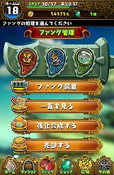 画像ギャラリー No.018のサムネイル画像 / 攻めの姿勢が活路を開く。Android版「ドラゴンファング」でスマホに最適化されたローグライクゲームを体験しよう