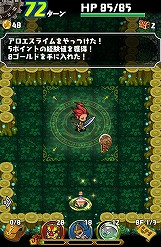 画像ギャラリー No.019のサムネイル画像 / 攻めの姿勢が活路を開く。Android版「ドラゴンファング」でスマホに最適化されたローグライクゲームを体験しよう