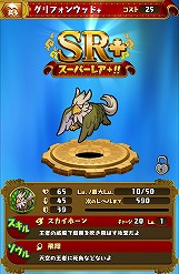 画像ギャラリー No.020のサムネイル画像 / 攻めの姿勢が活路を開く。Android版「ドラゴンファング」でスマホに最適化されたローグライクゲームを体験しよう