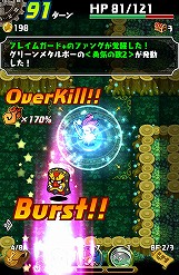 画像ギャラリー No.022のサムネイル画像 / 攻めの姿勢が活路を開く。Android版「ドラゴンファング」でスマホに最適化されたローグライクゲームを体験しよう