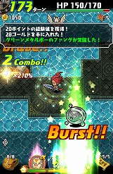画像ギャラリー No.023のサムネイル画像 / 攻めの姿勢が活路を開く。Android版「ドラゴンファング」でスマホに最適化されたローグライクゲームを体験しよう