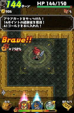 画像ギャラリー No.025のサムネイル画像 / 攻めの姿勢が活路を開く。Android版「ドラゴンファング」でスマホに最適化されたローグライクゲームを体験しよう