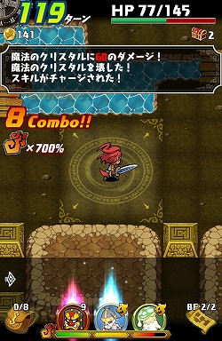画像ギャラリー No.028のサムネイル画像 / 攻めの姿勢が活路を開く。Android版「ドラゴンファング」でスマホに最適化されたローグライクゲームを体験しよう