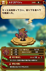 画像ギャラリー No.031のサムネイル画像 / 攻めの姿勢が活路を開く。Android版「ドラゴンファング」でスマホに最適化されたローグライクゲームを体験しよう