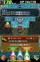 画像ギャラリー No.032のサムネイル画像 / 攻めの姿勢が活路を開く。Android版「ドラゴンファング」でスマホに最適化されたローグライクゲームを体験しよう