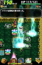 画像ギャラリー No.034のサムネイル画像 / 攻めの姿勢が活路を開く。Android版「ドラゴンファング」でスマホに最適化されたローグライクゲームを体験しよう