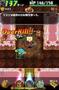 画像ギャラリー No.035のサムネイル画像 / 攻めの姿勢が活路を開く。Android版「ドラゴンファング」でスマホに最適化されたローグライクゲームを体験しよう