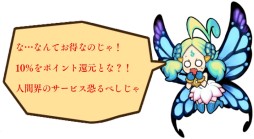 画像ギャラリー No.001のサムネイル画像 / ダンジョン探索RPG「ドラゴンファング」がauスマートパスに登場