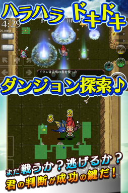 画像ギャラリー No.005のサムネイル画像 / 元セガのクリエイターが開発したスマホ向けダンジョン探索RPG「ドラゴンファング 〜竜者ドランと時の迷宮〜」が発表。事前登録の受付がスタート