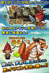 画像ギャラリー No.024のサムネイル画像 / 元セガのクリエイターが開発したスマホ向けダンジョン探索RPG「ドラゴンファング 〜竜者ドランと時の迷宮〜」が発表。事前登録の受付がスタート