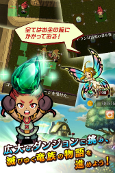 画像ギャラリー No.025のサムネイル画像 / 元セガのクリエイターが開発したスマホ向けダンジョン探索RPG「ドラゴンファング 〜竜者ドランと時の迷宮〜」が発表。事前登録の受付がスタート