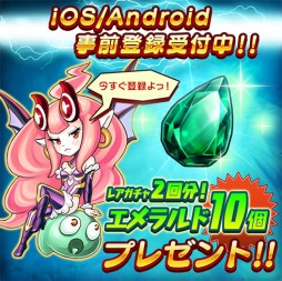 画像ギャラリー No.002のサムネイル画像 / 「ドラゴンファング 〜竜者ドランと時の迷宮〜」の事前登録者数が1万人突破
