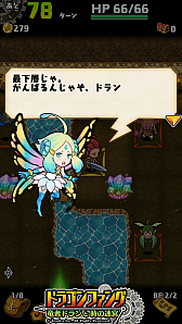 画像ギャラリー No.003のサムネイル画像 / ローグ系RPG「ドラゴンファング」，約半年ぶりに情報解禁。縦持ち専用として生まれ変わった姿をムービーで確認しよう
