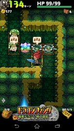 画像ギャラリー No.032のサムネイル画像 / ローグ系RPG「ドラゴンファング」，約半年ぶりに情報解禁。縦持ち専用として生まれ変わった姿をムービーで確認しよう