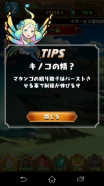 画像ギャラリー No.035のサムネイル画像 / ローグ系RPG「ドラゴンファング」，約半年ぶりに情報解禁。縦持ち専用として生まれ変わった姿をムービーで確認しよう