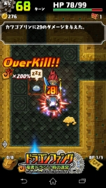 画像ギャラリー No.036のサムネイル画像 / ローグ系RPG「ドラゴンファング」，約半年ぶりに情報解禁。縦持ち専用として生まれ変わった姿をムービーで確認しよう