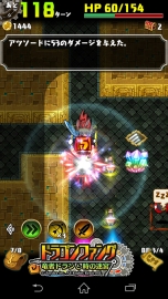 画像ギャラリー No.037のサムネイル画像 / ローグ系RPG「ドラゴンファング」，約半年ぶりに情報解禁。縦持ち専用として生まれ変わった姿をムービーで確認しよう