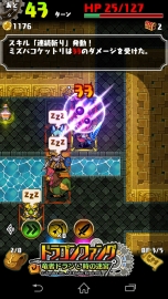 画像ギャラリー No.039のサムネイル画像 / ローグ系RPG「ドラゴンファング」，約半年ぶりに情報解禁。縦持ち専用として生まれ変わった姿をムービーで確認しよう