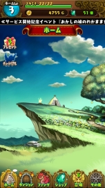 画像ギャラリー No.041のサムネイル画像 / ローグ系RPG「ドラゴンファング」，約半年ぶりに情報解禁。縦持ち専用として生まれ変わった姿をムービーで確認しよう