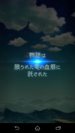 画像ギャラリー No.042のサムネイル画像 / ローグ系RPG「ドラゴンファング」，約半年ぶりに情報解禁。縦持ち専用として生まれ変わった姿をムービーで確認しよう