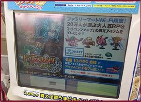 画像ギャラリー No.004のサムネイル画像 / iOS版「ドラゴンファング」配信開始。TGS 2014で限定ファングのコードを配布