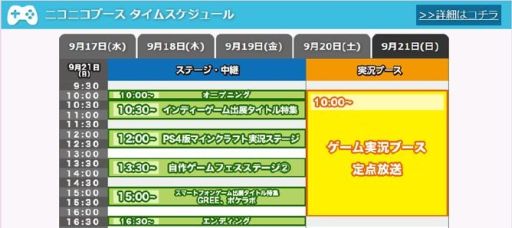 画像ギャラリー No.005のサムネイル画像 / iOS版「ドラゴンファング」配信開始。TGS 2014で限定ファングのコードを配布