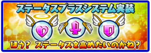 画像ギャラリー No.003のサムネイル画像 / 「ドラゴンファング」新エンジンを導入。やりこみ要素「限界突破システム」を実装