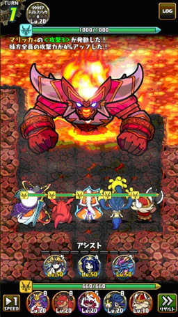 画像ギャラリー No.002のサムネイル画像 / 「ドラゴンファング」が新機能のタワーやフレンド，ラックなどを実装