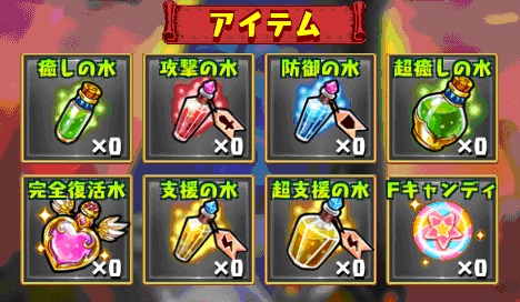 画像ギャラリー No.005のサムネイル画像 / 「ドラゴンファング」が新機能のタワーやフレンド，ラックなどを実装