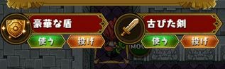 画像ギャラリー No.006のサムネイル画像 / 「ドラゴンファング」200万DLを突破。記念イベント「超竜神祭」を開催