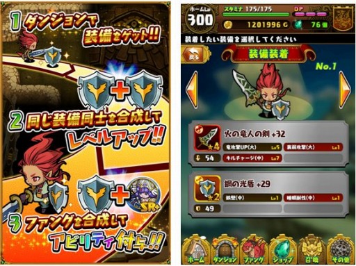 画像ギャラリー No.007のサムネイル画像 / 「ドラゴンファング」200万DLを突破。記念イベント「超竜神祭」を開催