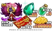 画像ギャラリー No.003のサムネイル画像 / 「ドラゴンファング」,台湾、マカオおよび香港版が本日リリース