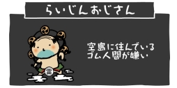 画像ギャラリー No.005のサムネイル画像 / 浮かれる“おじさん”が多数登場。iOS版「おじさんのうたげ 新年会」が配信に