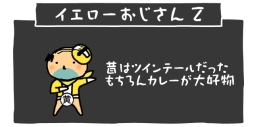 画像ギャラリー No.010のサムネイル画像 / 浮かれる“おじさん”が多数登場。iOS版「おじさんのうたげ 新年会」が配信に
