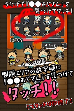 おじさんのうたげ　新年会