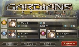 画像ギャラリー No.006のサムネイル画像 / iOS版タワーディフェンスRPG「GARDIANS」の事前登録が開始