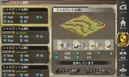 画像ギャラリー No.008のサムネイル画像 / iOS版タワーディフェンスRPG「GARDIANS」の事前登録が開始