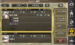 画像ギャラリー No.009のサムネイル画像 / iOS版タワーディフェンスRPG「GARDIANS」の事前登録が開始