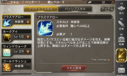 画像ギャラリー No.011のサムネイル画像 / iOS版タワーディフェンスRPG「GARDIANS」の事前登録が開始