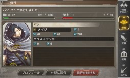 画像ギャラリー No.012のサムネイル画像 / iOS版タワーディフェンスRPG「GARDIANS」の事前登録が開始