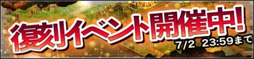 画像ギャラリー No.002のサムネイル画像 / 「ガルディアンズ」,RCを毎日50ずつ配布するキャンペーンを7月2日まで開催