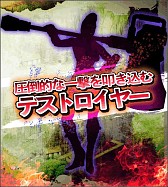 画像ギャラリー No.003のサムネイル画像 / 「ガルディアンズ」,グラディエーターやアークビショップなどの3次職を開放