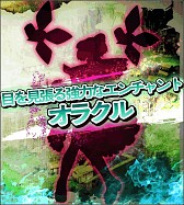 画像ギャラリー No.005のサムネイル画像 / 「ガルディアンズ」,グラディエーターやアークビショップなどの3次職を開放