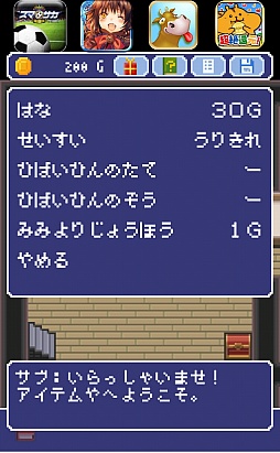 画像ギャラリー No.007のサムネイル画像 / 勇者は死なず，ただ逃げるのみ。スマートフォン向け「脱出ゲーム『あいつ勇者やめるって』」を紹介する「（ほぼ）日刊スマホゲーム通信」第449回