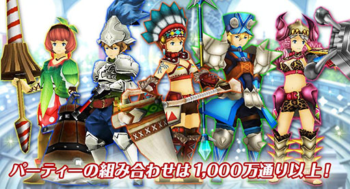 画像ギャラリー No.002のサムネイル画像 / 「スリングショットブレイブズ」2014年冬に配信決定。事前登録キャンペーンを実施