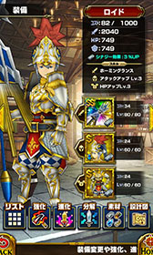 画像ギャラリー No.006のサムネイル画像 / 「スリングショットブレイブズ」2014年冬に配信決定。事前登録キャンペーンを実施