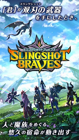 画像ギャラリー No.010のサムネイル画像 / ひっぱりアクションRPG「スリングショットブレイブズ」のiOS版が配信に